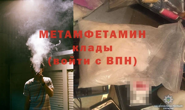 MDMA Баксан